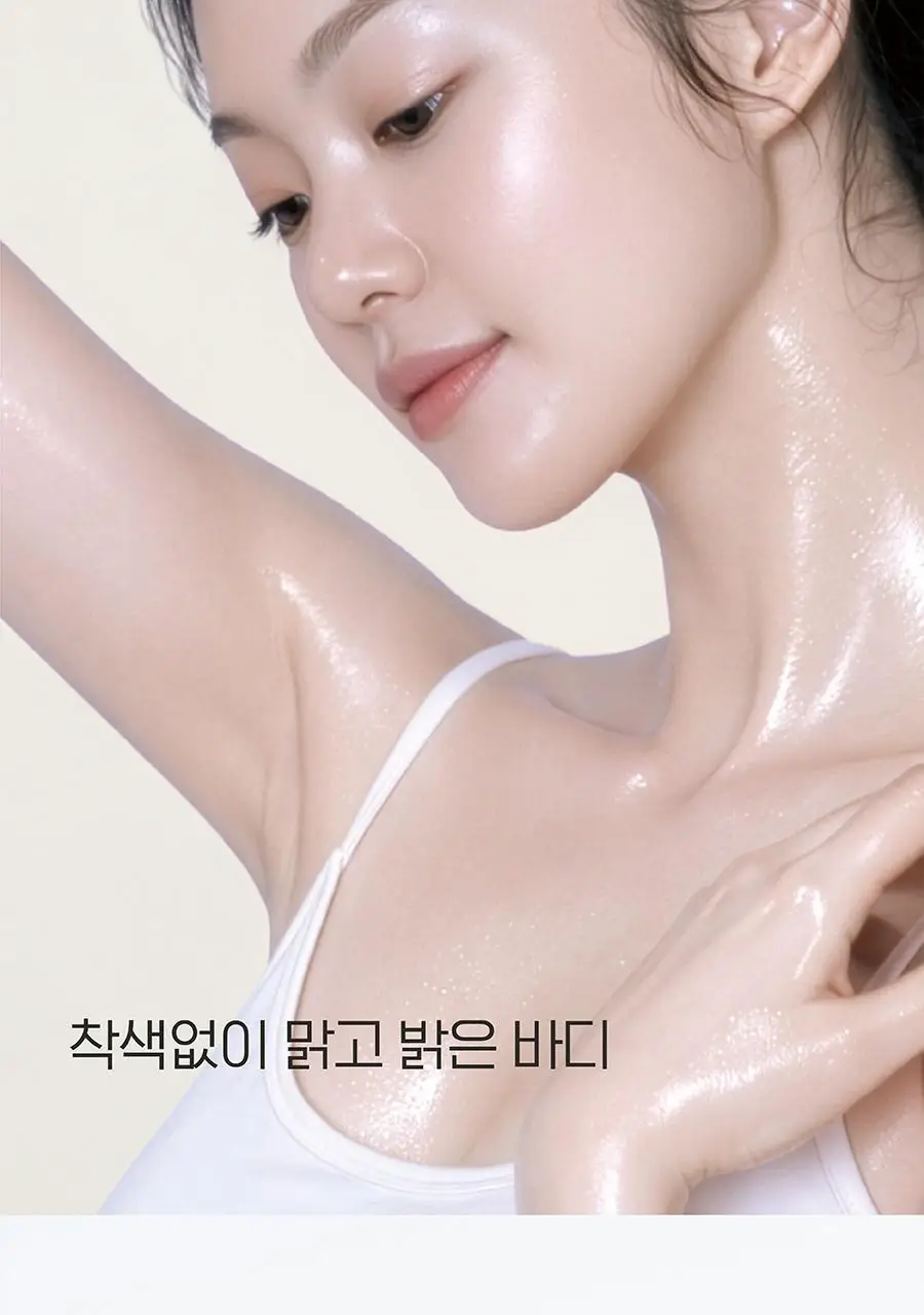 [착색OUT/굳은살 톤업/촉촉보습] 아윌미백 브라이트모이스처라이징 젤크림 상세페이지 18
